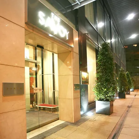 The Savoy Лимерик